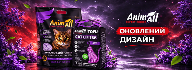 Новий дизайн AnimAll