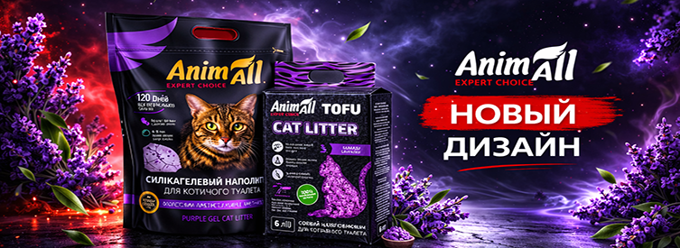 Новый дизайн AnimAll