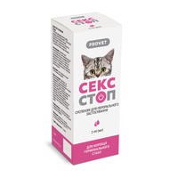 ProVET Сексстоп - капли 2 мл