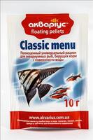 Корм для аквариумных рыбок Акваріус Классическое меню плавающие пеллеты 10 г