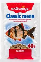 корм для аквариумных рыбок Акваріус Классическое меню таблетки 40 г