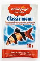 Корм для сомиков и других донных рыбок Акваріус Классическое меню тонущие пеллеты 10 г