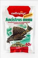 Корм для растительноядных сомиков Акваріус Меню для Анциструсов таблетки 40 г