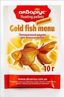 Корм для золотых рыбок Акваріус Меню для золотых рыбок плавающие пеллеты 10 г