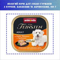 Влажный корм Animonda Vom Feinsten Adult with Chicken, Bananas and Apricots с курицей, бананами и абрикосами для собак, 150 г