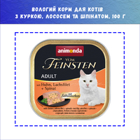 Влажный корм Animonda Vom Feinsten Adult with Chicken, Salmon filet and Spinach с курицей, лососем и шпинатом для кошек, 100 г