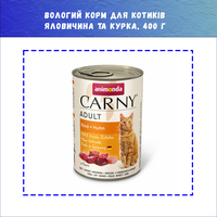 Вологий корм Animonda Carny Adult Beef and Chicken з яловичиною та куркою для котів, 400 г