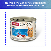 Влажный корм Animonda Carny Adult Beef and Codfish with Parsley roots с говядиной, треской и корнем петрушки для кошек, 200 г