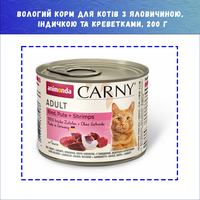 Влажный корм Animonda Carny Adult Beef, Turkey and Shrimps с говядиной, индейкой и креветками для кошек, 200 г