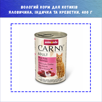 Влажный корм Animonda Carny Adult Beef, Turkey and Shrimps с говядиной, индейкой и креветками для кошек, 400 г