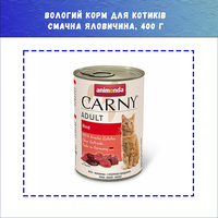 Вологий корм Animonda Carny Adult Beef з яловичиною для котів, 400 г