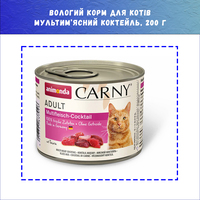 Влажный корм Animonda Carny Adult Multi Meat Cocktail мультимясной коктейль для кошек, 200 г