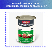 Вологий корм Animonda GranCarno Adult Beef and Deer with Apple з яловичиною, олениною та яблуком для собак, 800 г