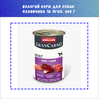 Вологий корм Animonda GranCarno Adult Beef and Lamb з яловичиною та ягням для собак, 400 г