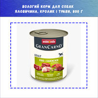 Вологий корм Animonda GranCarno Adult Beef and Rabbit with Herbs з яловичиною, кроликом та травами для собак, 800 г