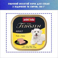 Влажный корм Animonda Vom Feinsten Adult Turkey and Cheese с индейкой и сыром для собак, 150 г