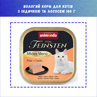 Влажный корм Animonda Vom Feinsten Adult Turkey and Salmon с индейкой и лососем для кошек, 100 г