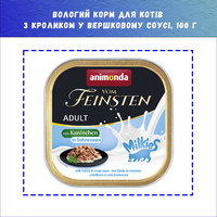 Влажный корм Animonda Vom Feinsten Adult with rabbit in cream sauce с кроликом в сливочном соусе для кошек, 100 г