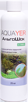 Средство от нитчатки и зеленых водорослей Aquayer АльгоШок 250 мл