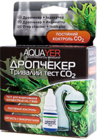 Aquayer Дропчекер и Aquayer Индикатор СО2 комплект