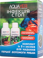 Набор для лечения рыбок Aquayer Инфекция Стоп 3х60 мл