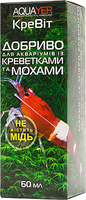Удобрение для растений в аквариумах с мхами и креветками Aquayer КреВит 60 мл
