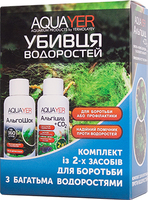 Против водорослей в аквариуме Aquayer Убийца водорослей 3х60 мл набор для борьбы с водорослями