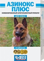 АВЗ Азинокс Плюс - комбинированный антигельминтный препарат для собак, 1 таб/10 кг