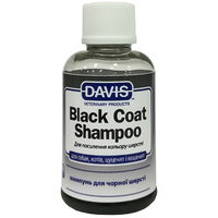 Davis Black Coat Shampoo шампунь для черной шерсти собак, котов, концентрат 50 мл