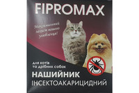 Ошейник от блох и клещей Fipromax для котов и мелких собак 35 см