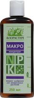 Удобрение для растений в аквариуме Флорастим Макро 250 мл концентрат