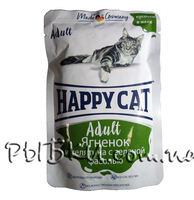 Влажный корм для котов Happy Cat с ягненком, телятиной и зелёной фасолью 100 г