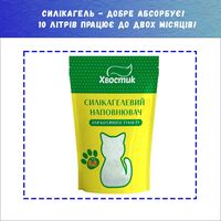 Хвостик 10 л наполнитель для кошачьих туалетов силикагель