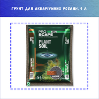 Грунт для растений в аквариуме JBL ProScape PlantSoil коричневый, 9 л