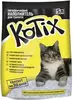 Силикагель для котов Kotix 5 л