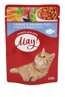 Мяу! влажный корм для котов, рыба в нежном соусе, 100 г