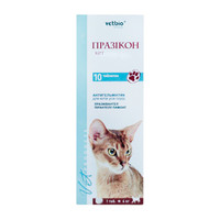 Антигельминтик для котов Призикон Кет 10 таб (1 таб на 4 кг)