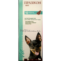 Антигельминтик для собак и щенков малых пород Призикон Мини 10 таб (1 таб на 1 кг)