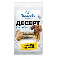 Природа десерт для собак Сырный коктейль, 100 г