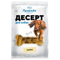 Природа десерт для собак Утка, 550 г