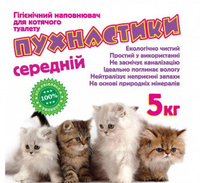 Пушистики песок бентонитовый средний, 5кг
