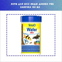 TetraWafer Mix корм для всех видов донных рыб и ракообразных, 100 мл