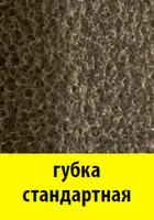 Вкладыш-губка Aquael к Fan-micro (2 шт)